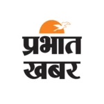 Logo of Prabhat Khabar android Application 